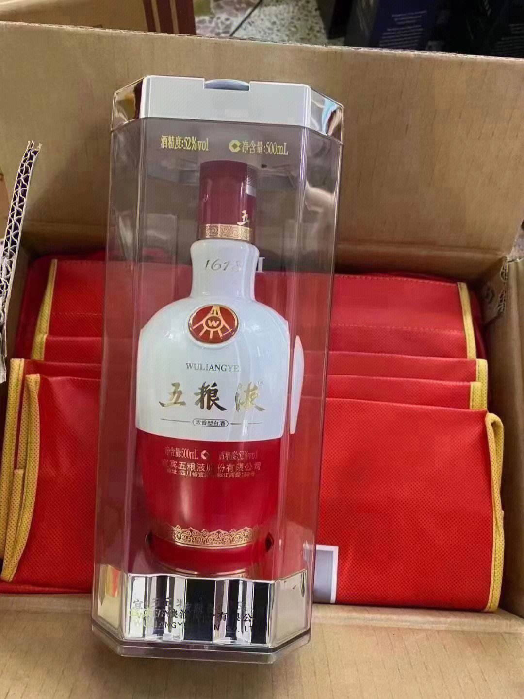 老版五粮液(这些老的五粮液你都认识吗？)