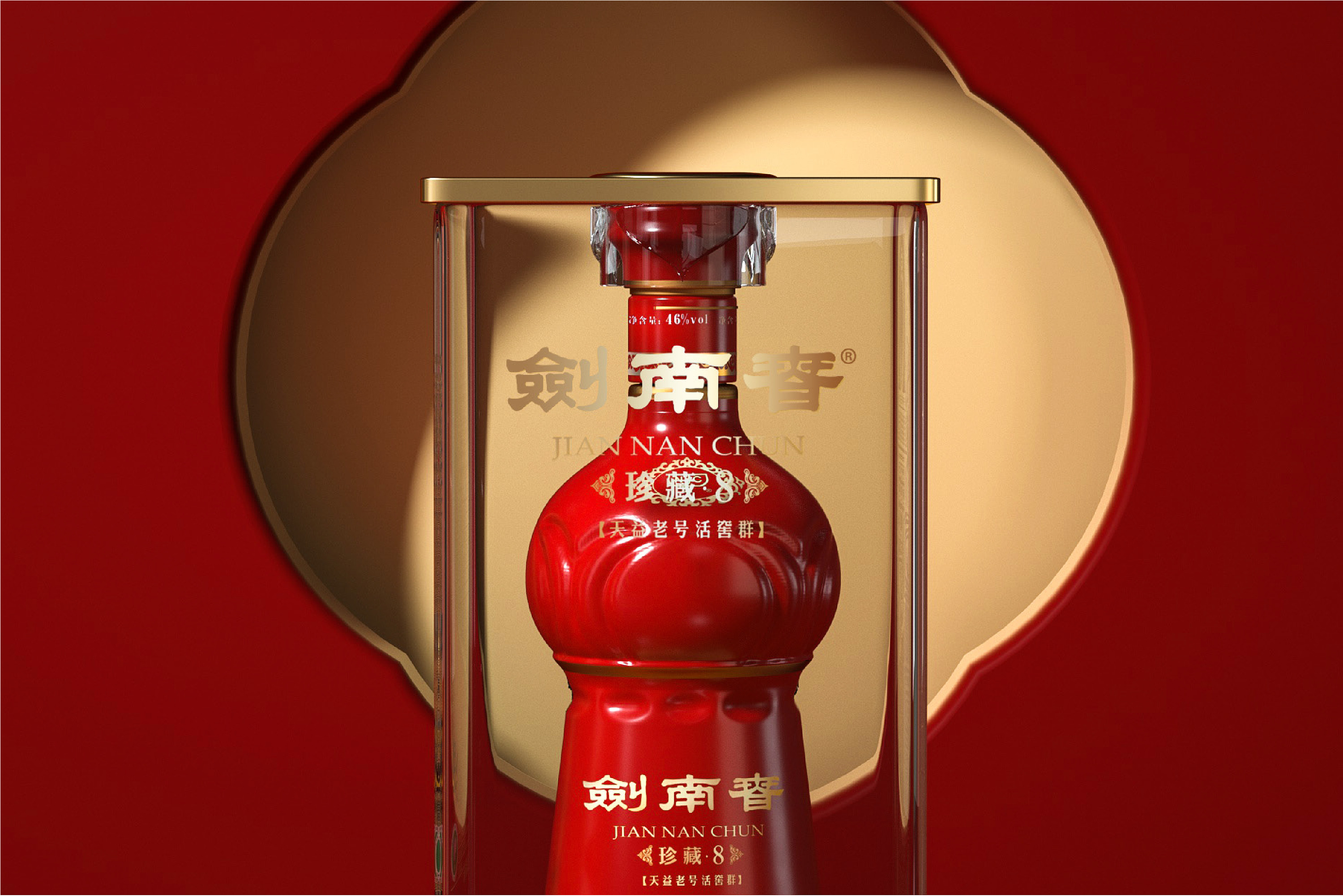 五粮溪白酒(5个数字辨别白酒真假，标注在酒瓶最显眼的地方，却总被人忽略)