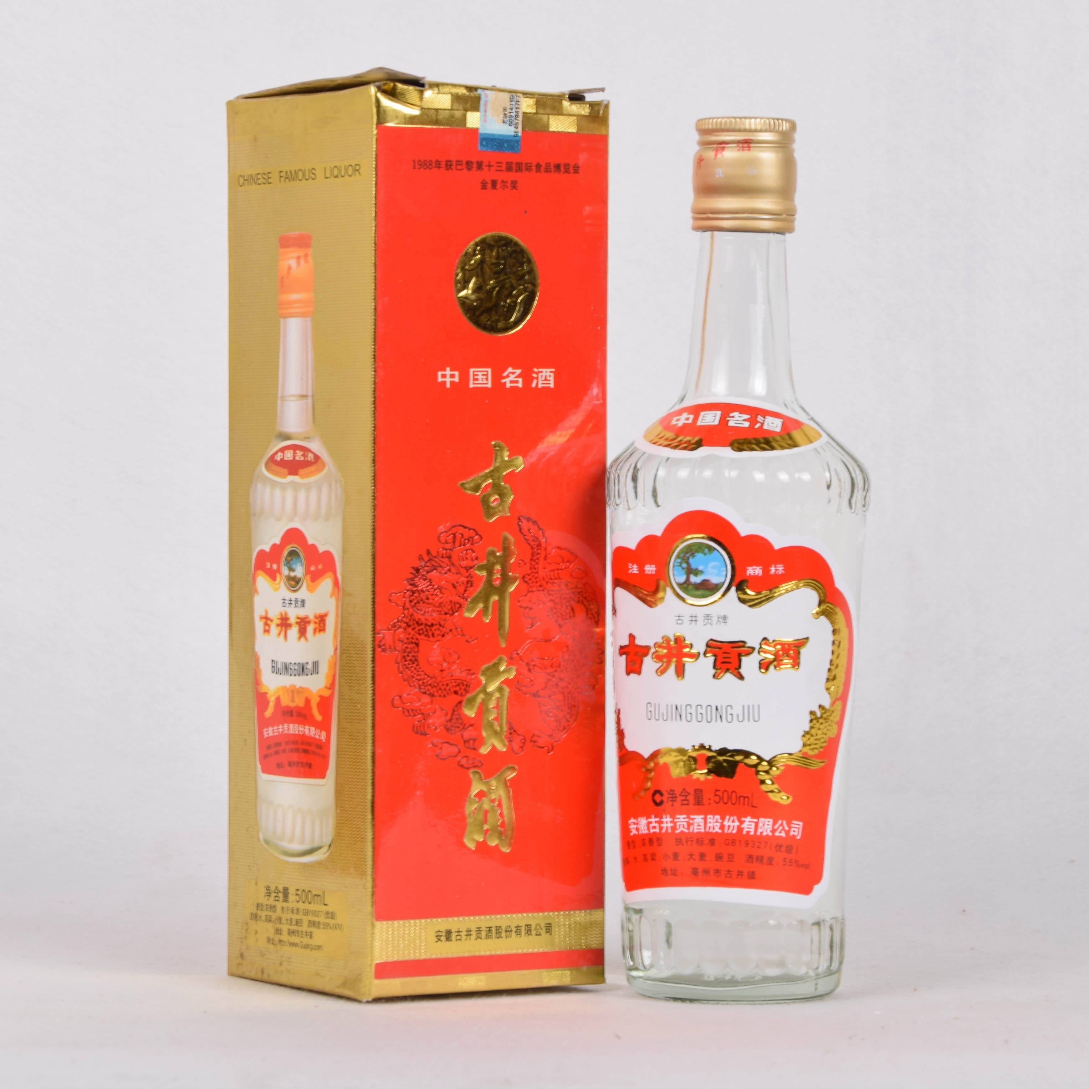 花梨皇白酒(海南黄花梨酒