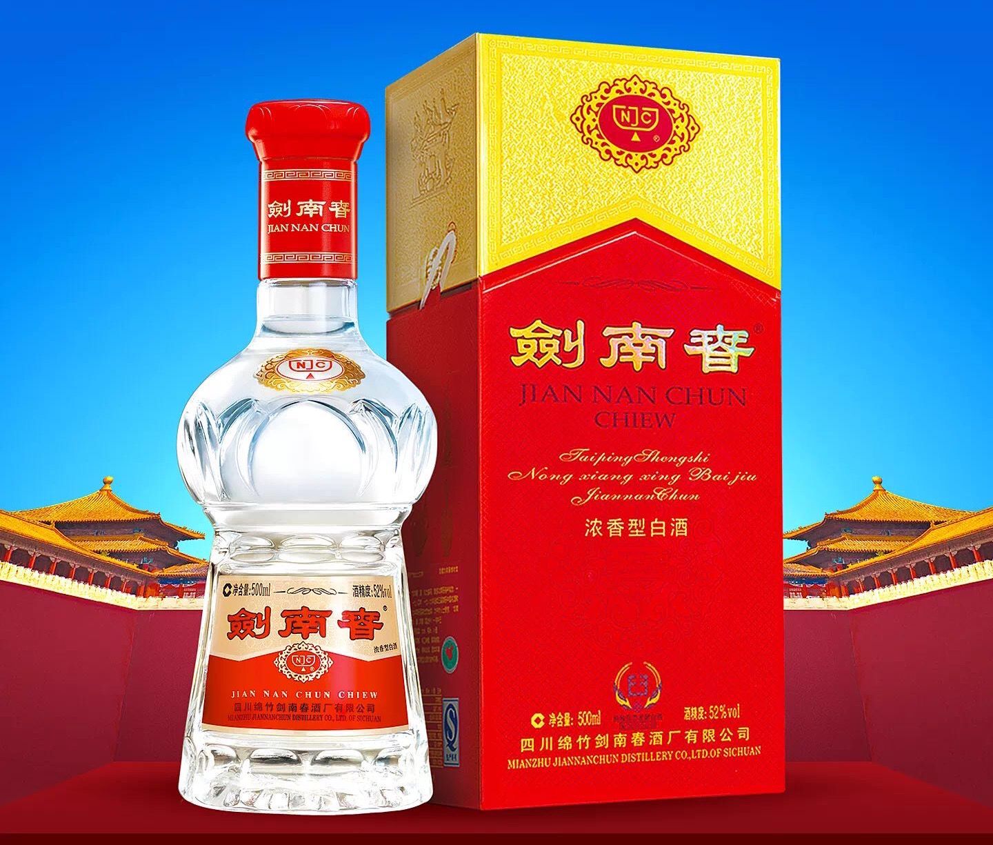 盘点那些深入人心的白酒广告，如今品味，皆是经典之作