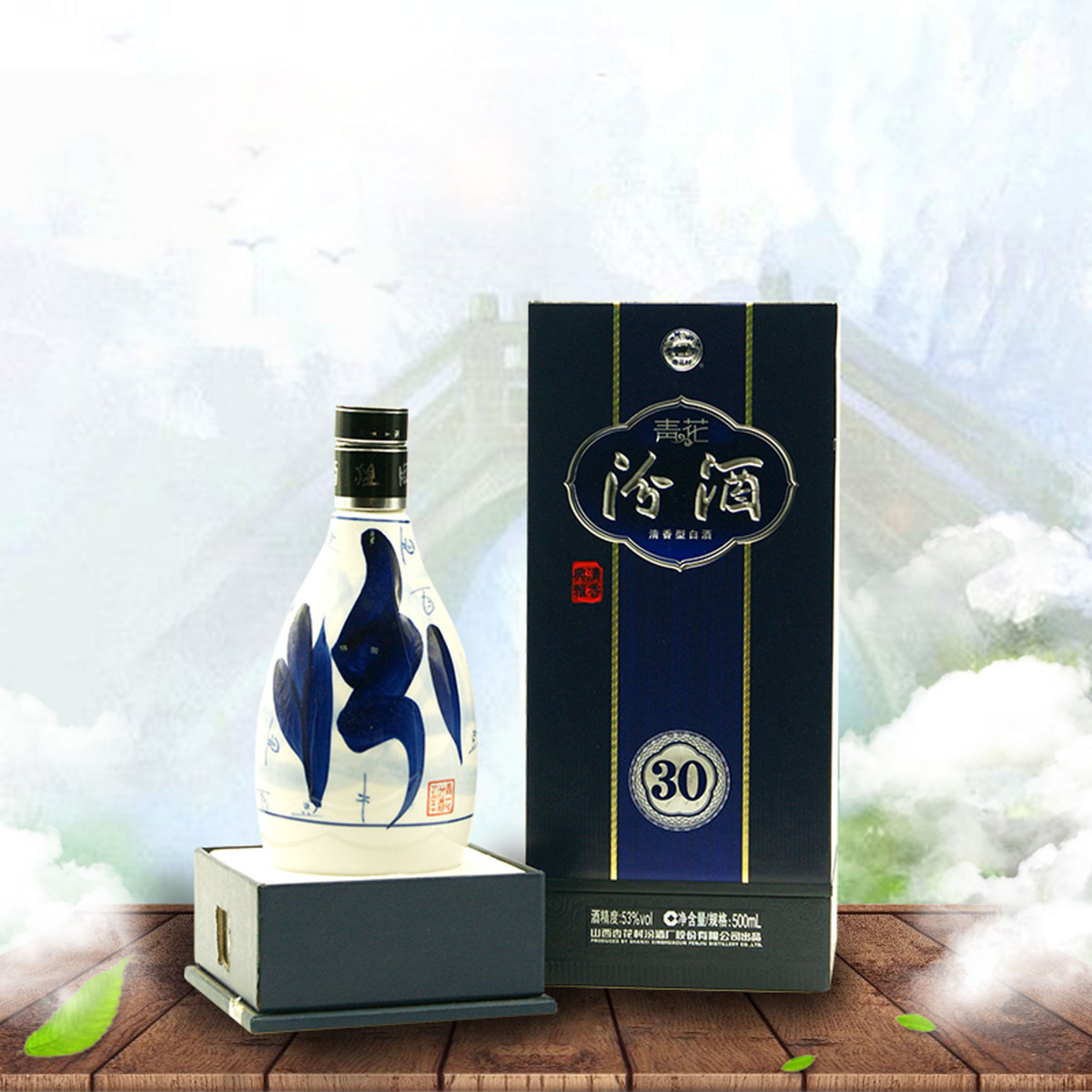 https://www.28797.com/tupian/baijiu/446.jpg