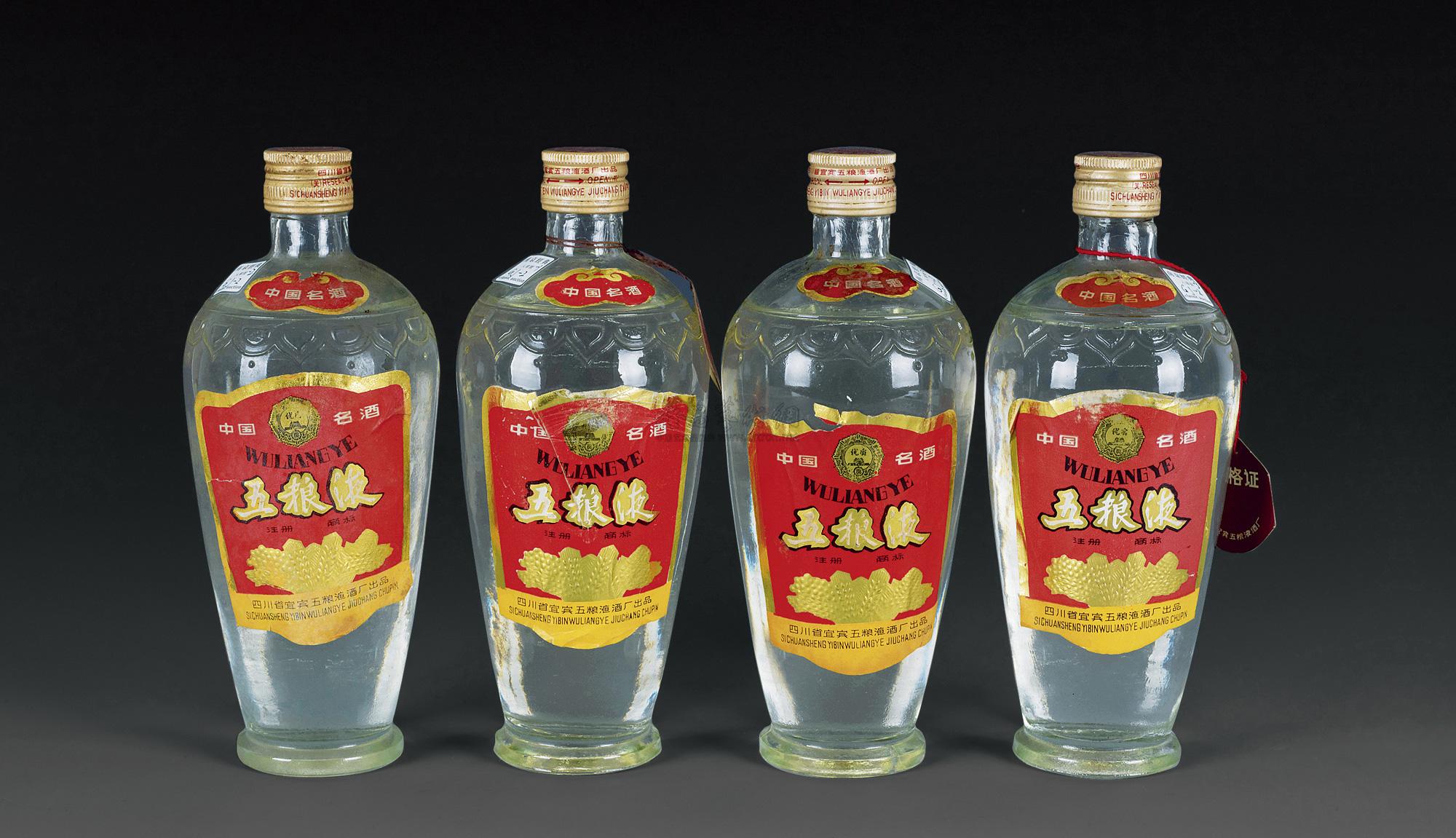 https://www.28797.com/tupian/baijiu/450.jpg