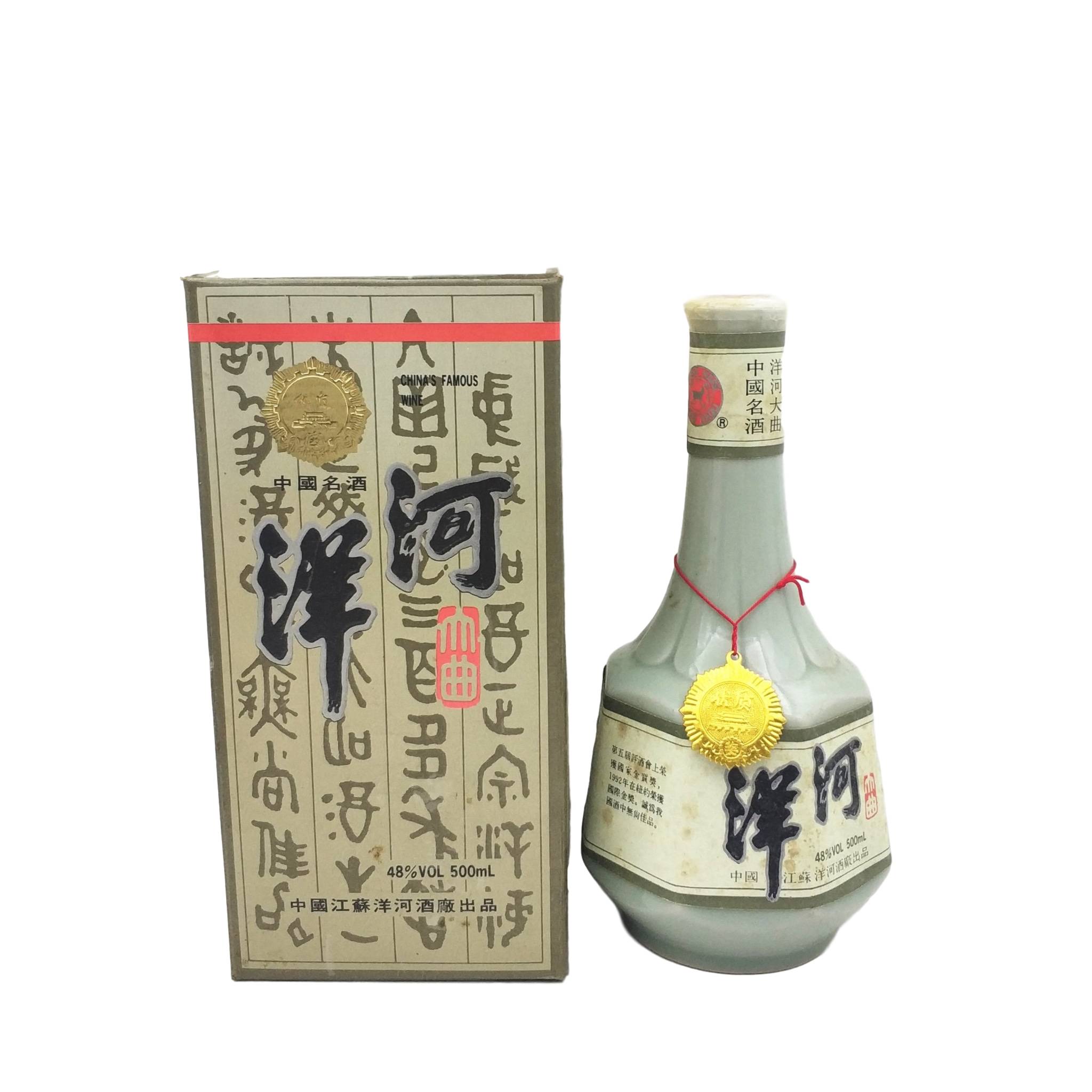 醉鱼白酒(这个春节，白酒卷麻了)