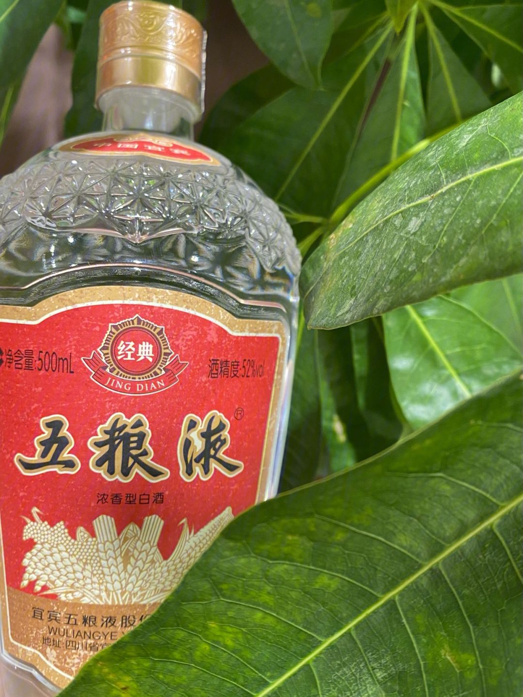 https://www.28797.com/tupian/baijiu/518.jpg