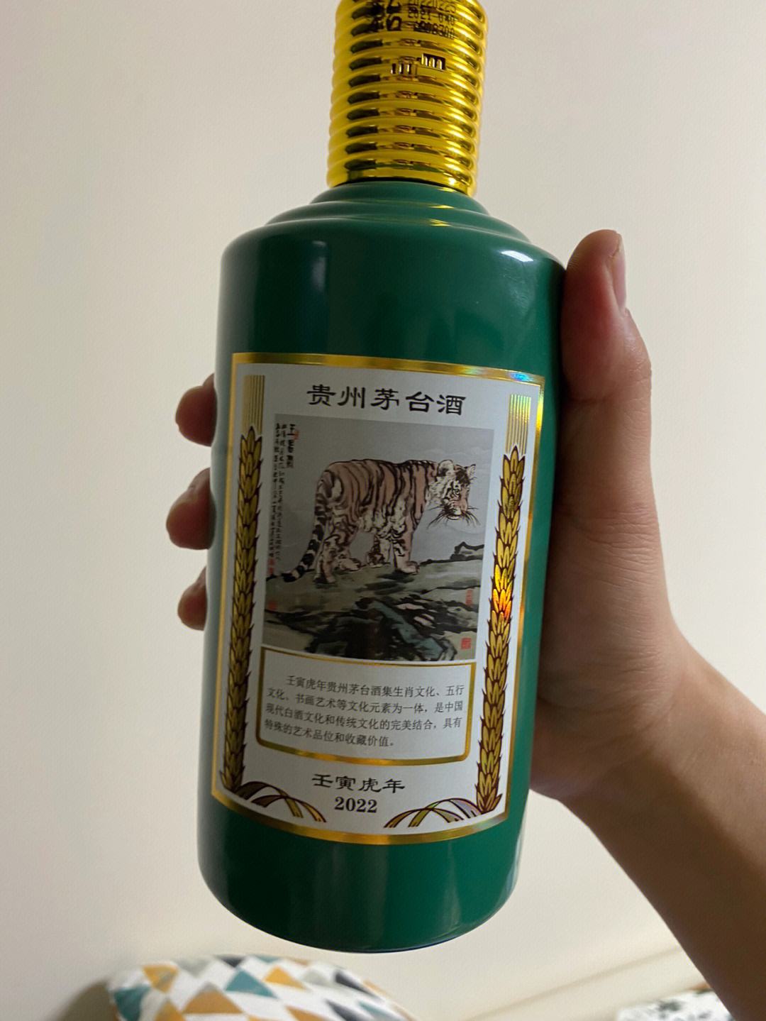 雪花啤酒的图像(雪花啤酒新品500元一瓶，网友戏称“茅啤”，总经理：与茅台同桌也不违和)