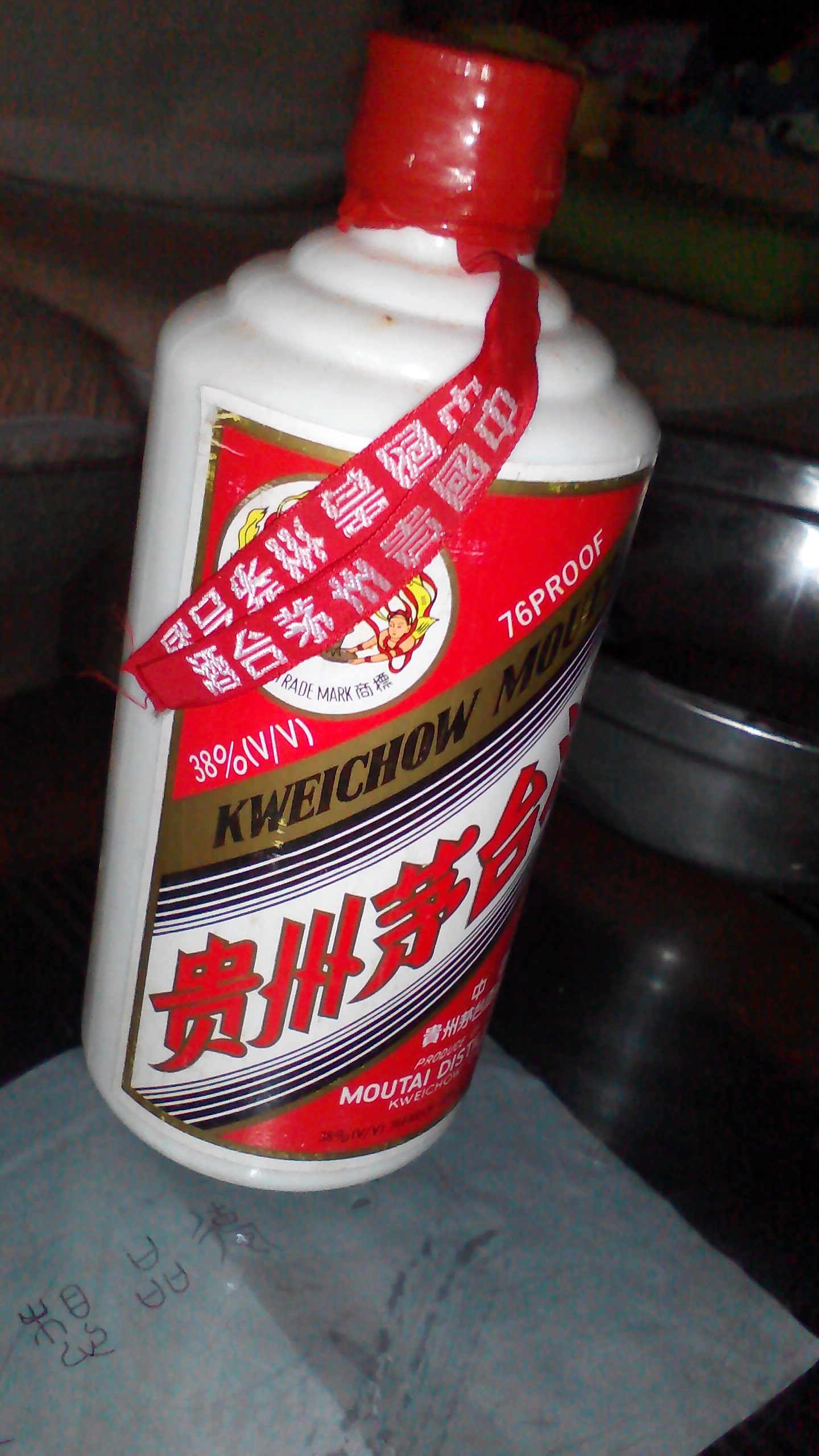 https://www.28797.com/tupian/maotai/216.jpg