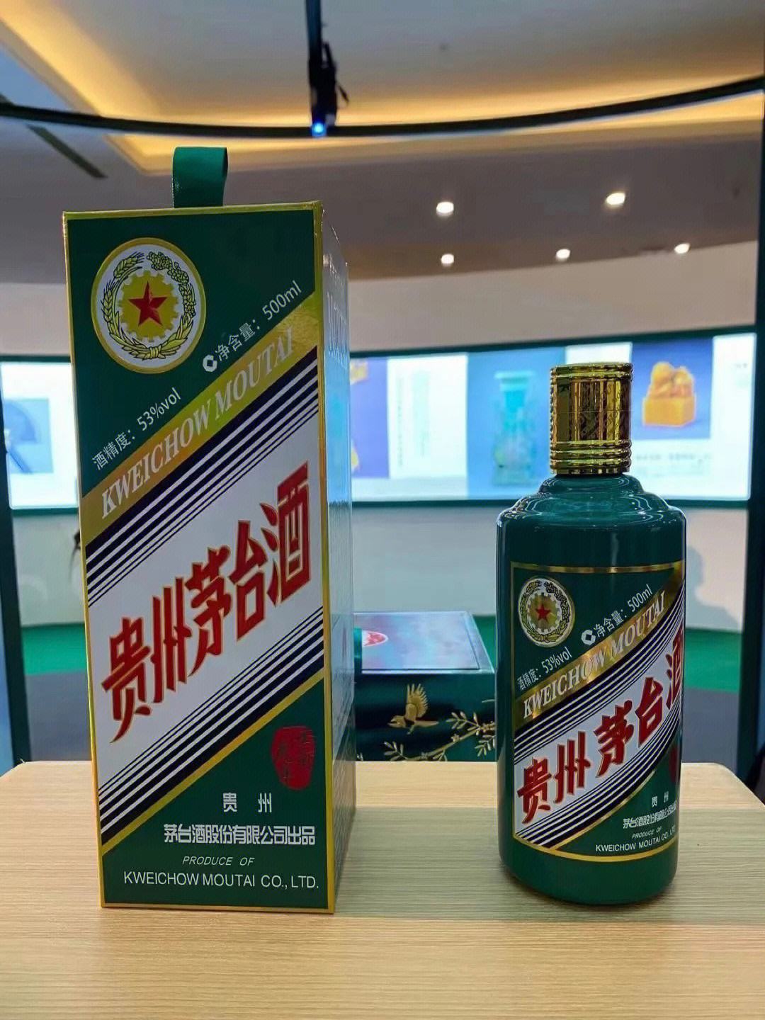 雪花啤酒的相片(雪花啤酒新品500元一瓶，网友戏称“茅啤”，总经理：与茅台同桌也不违和)