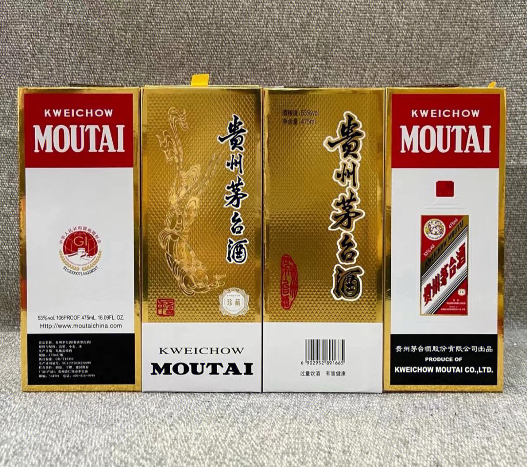 https://www.28797.com/tupian/maotai/504.jpg