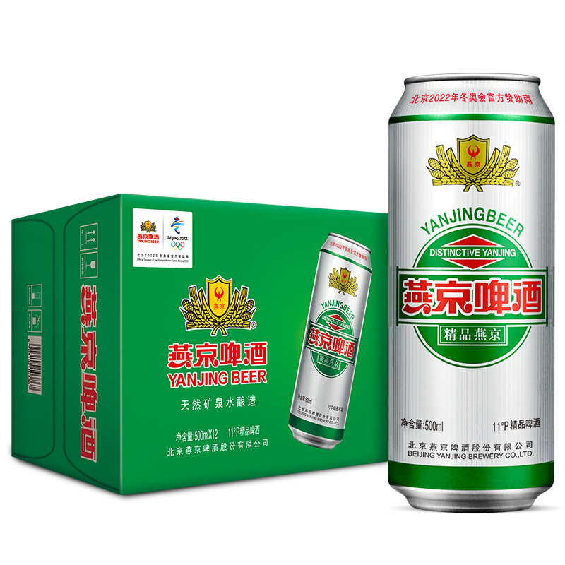 雪花纯生啤酒广告图案(雪花啤酒居然换logo和包装了！)